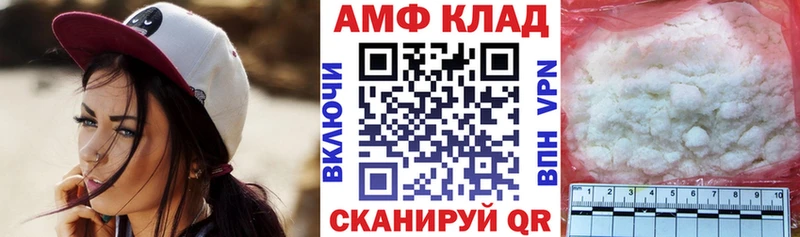 Амфетамин 98%  мега зеркало  Кировград 