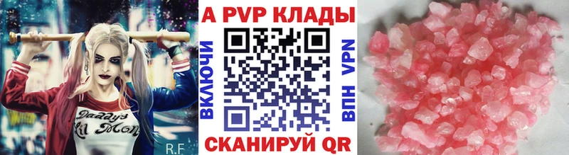 А ПВП СК КРИС  наркотики  Кировград 
