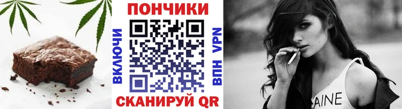 Canna-Cookies конопля  дарк нет официальный сайт  Кировград  blacksprut маркетплейс 