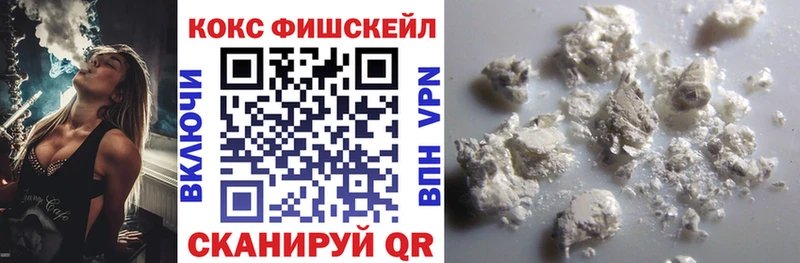 COCAIN 97%  где продают наркотики  Кировград 