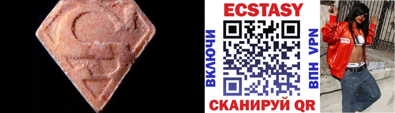 где купить наркотик  Кировград  ЭКСТАЗИ 280 MDMA 