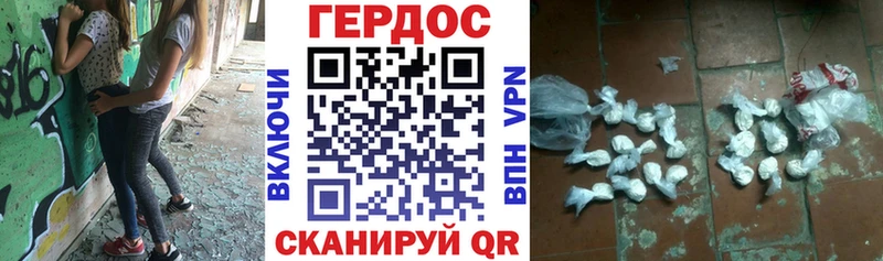 ГЕРОИН герыч  цена наркотик  Кировград 