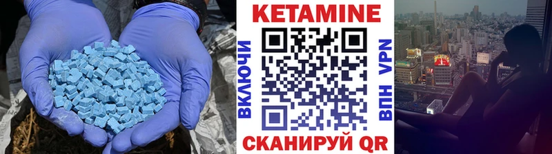 даркнет как зайти  Кировград  Кетамин VHQ 