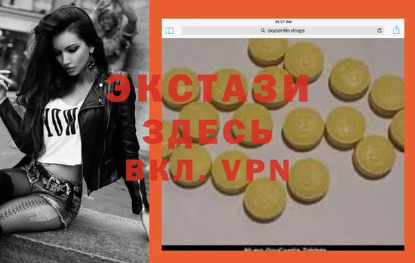 кокаин колумбия Абаза