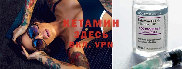 spice Абинск