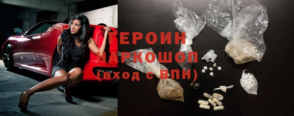 ешки Осинники