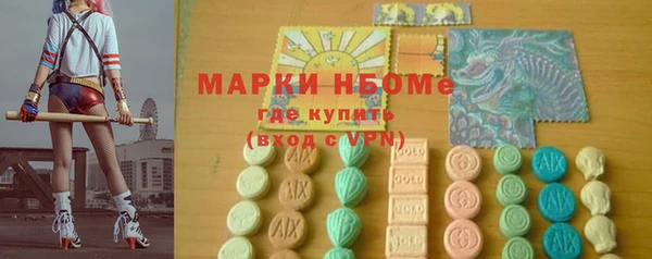 кокаин колумбия Абаза