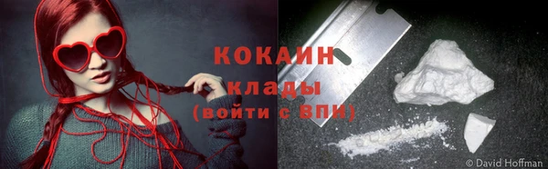 ешки Осинники