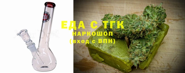 дистиллят марихуана Абдулино