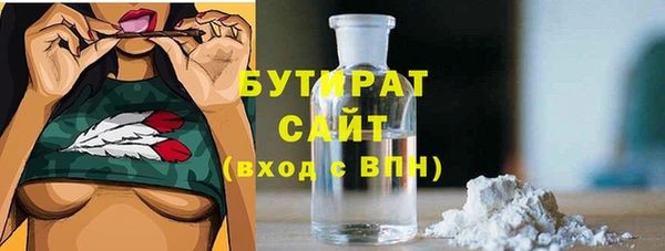 spice Абинск