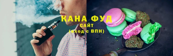 дистиллят марихуана Абдулино