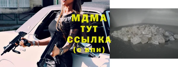 spice Абинск