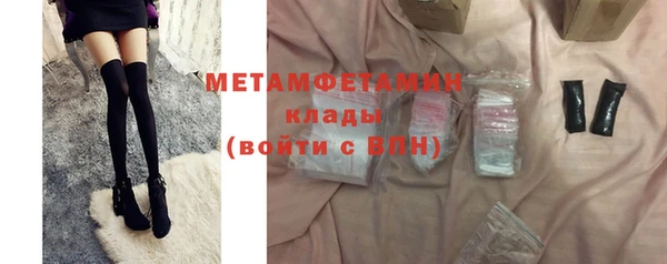 дистиллят марихуана Абдулино