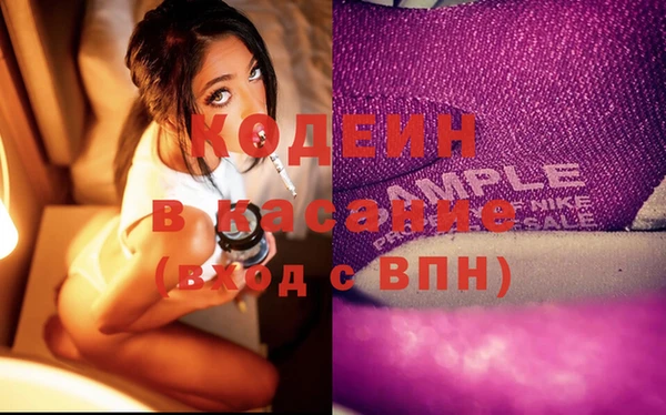 дистиллят марихуана Абдулино