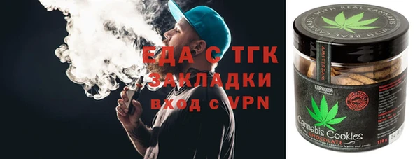 дистиллят марихуана Абдулино