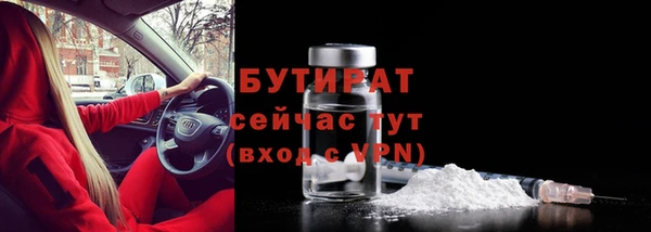 дистиллят марихуана Абдулино