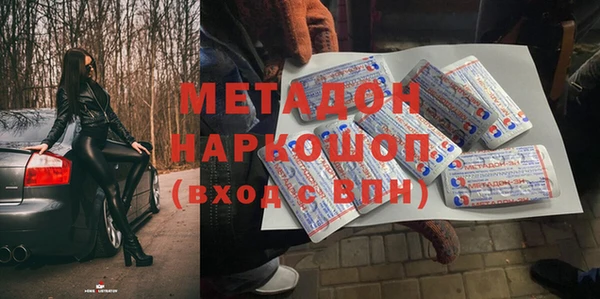 дистиллят марихуана Абдулино