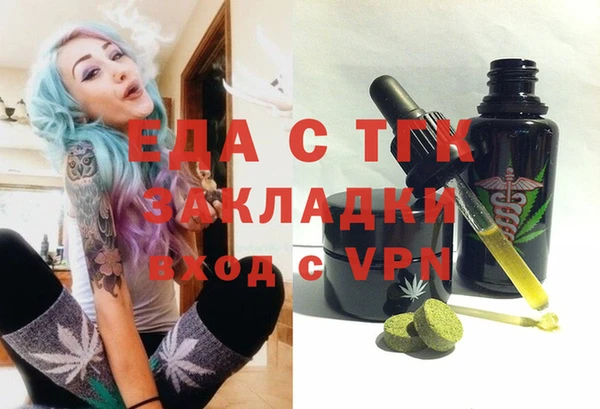 spice Абинск