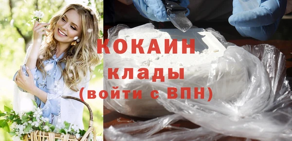кокаин колумбия Абаза