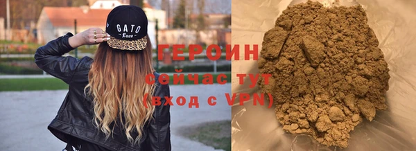 spice Абинск