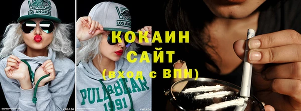 кокаин колумбия Абаза