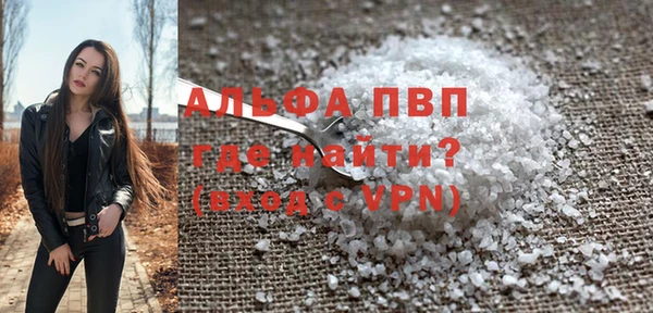 spice Абинск