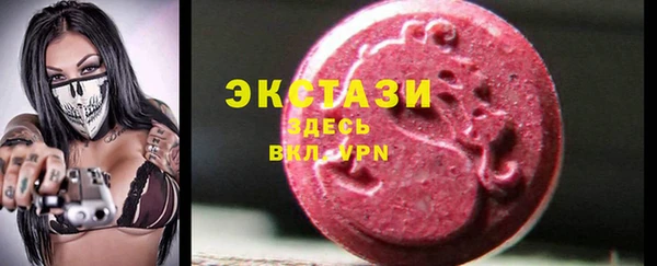 spice Абинск