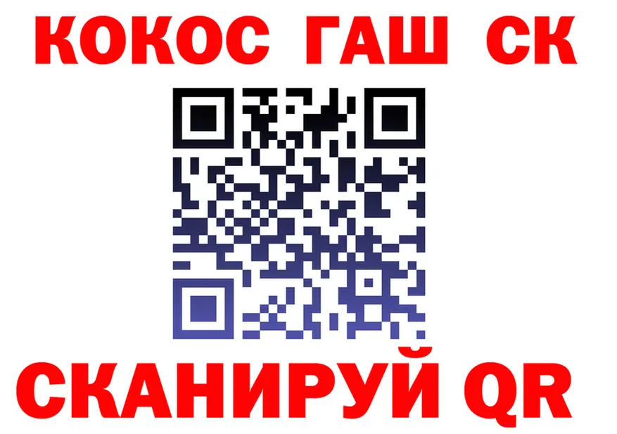 Cocaine Fish Scale ТОР это blacksprut Кировград