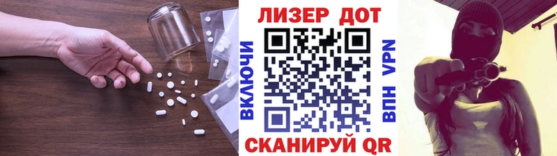 ЛСД экстази кислота закладки Кировград