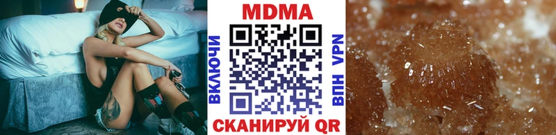 где продают наркотики  Кировград  MDMA crystal 