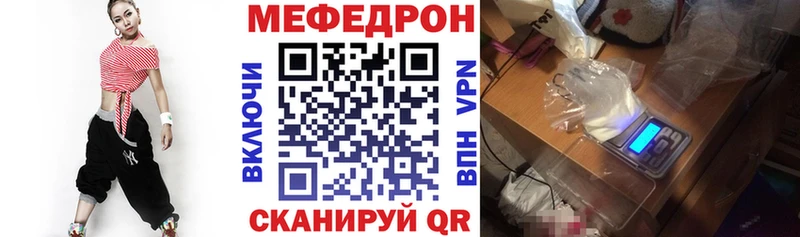 хочу наркоту  Кировград  ссылка на мегу сайт  МЯУ-МЯУ мука 