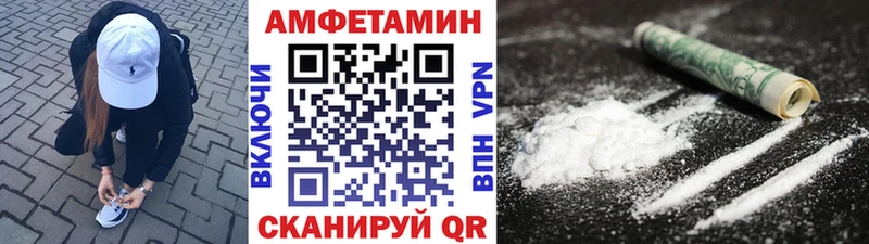 Метамфетамин Methamphetamine  Кировград 