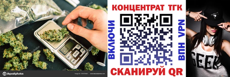 ТГК Wax  Кировград 